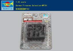 Trumpeter 小號手 1/35 德國 G18 全自動手槍 12隻裝 不具擊發功能 組裝模型 00527 歷史價格詳細信息