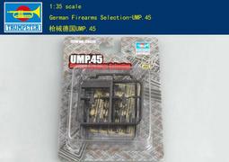 Trumpeter 小號手 1/35 德國 G18 全自動手槍 12隻裝 不具擊發功能 組裝模型 00527 歷史價格詳細信息