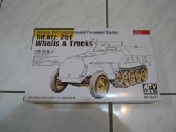 AFV  1/35  改套  美軍M60/48 履帶 後期型 (AF35010) 歷史價格詳細信息