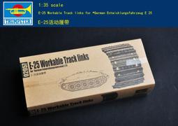 Trumpeter 小號手 1/35 活動式履帶 法國 雷諾 R35 輕型戰車 組裝模型 02061 歷史價格詳細信息