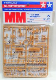 tamiya1/35組合模型坦克車英國air service jeep 歷史價格詳細信息