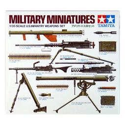 TAMIYA   1/35   美軍 M3 LEE MK.I 戰車 含戰車兵  (35039) 歷史價格詳細信息