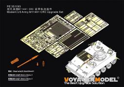 【預訂】沃雅PE351194 現代美國M114A1E1 CRV 裝甲車改造件(TAKOM 2149) 歷史價格詳細信息