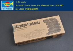 Trumpeter 小號手 1/35 活動式履帶 德國 570P型 豹2A5/A6適用 主力戰車 組裝模型 02039 歷史價格詳細信息