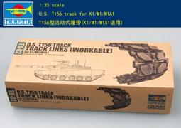 Trumpeter 小號手 1/35 活動式履帶 德國 570P型 豹2A5/A6適用 主力戰車 組裝模型 02039 歷史價格詳細信息