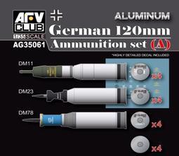 AFV  1/35  德國PAK-43/41 88公厘反戰車砲  (AF35059) 歷史價格詳細信息