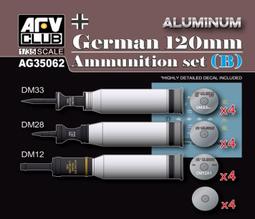 AFV  1/35  德國PAK-43/41 88公厘反戰車砲  (AF35059) 歷史價格詳細信息