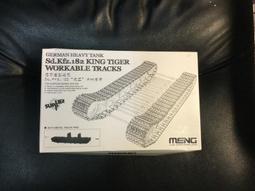 1/35 MENG 二戰納粹的德國 豹式坦克A型後期款 個人典藏品釋出 歷史價格詳細信息