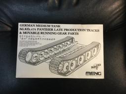1/35 MENG 二戰納粹的德國 豹式坦克A型後期款 個人典藏品釋出 歷史價格詳細信息