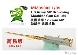 美國陸軍M2 輕型坦克 3D列印 1/35 1/48 1/72 歷史價格詳細信息