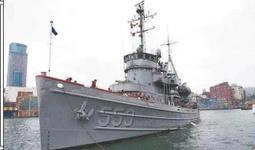 中華民國海軍（大理石盤） 歷史價格詳細信息