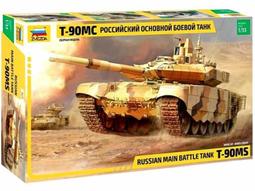 暢銷 Zvezda 1/72 俄國海軍 Sukhoi Su-33 Flanker-D 艦載戰鬥機 #7297 歷史價格詳細信息