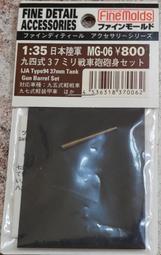 FINEMOLDS/BANDAI 1/72 星際大戰 X-WING戰機兩盒 歷史價格詳細信息