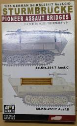 AFV  1/35   二戰德國15公分榴彈砲彈組  (AG35043) 歷史價格詳細信息