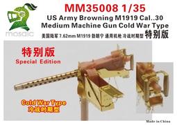 五星模型 FS700022 1/700 改造件 美國海軍錨與錨鏈 歷史價格詳細信息