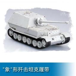 小號手 87006 1/700 德國 ⅨB型U艇 塑料模型 歷史價格詳細信息
