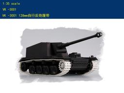 自行車模型拼裝手動diy組裝28單車經典懷舊二八大杠合金車模擺件 歷史價格詳細信息