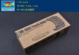 Trumpeter 小號手 1/35 活動式履帶 德國 VK1602 豹式 輕型偵查戰車 二戰 組裝模型 02046 歷史價格詳細信息