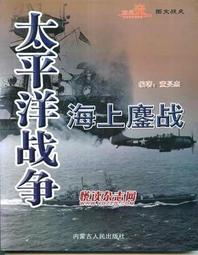 【免運】簡體絕版書 【《周易》經傳與易學史新論（修訂版）（當代中國人文大系）】9787300168425 中國人民大學 歷史價格詳細信息