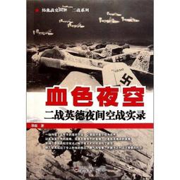 【免運】簡體絕版書 【《周易》經傳與易學史新論（修訂版）（當代中國人文大系）】9787300168425 中國人民大學 歷史價格詳細信息