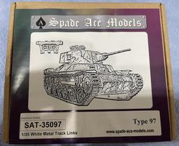 Spade Ace SAT-35007 135 蘇聯 俄羅斯 T-54 T-55 T-62 1/35 主戰坦克 金屬履帶 歷史價格詳細信息