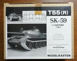 ModelKASTEN M113 APC 鏈接履帶(可動式) 歷史價格詳細信息