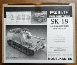 ModelKASTEN M113 APC 鏈接履帶(可動式) 歷史價格詳細信息