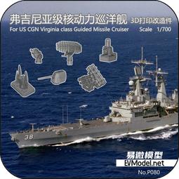 1/700 Bukker 美國 B-25B 中型轟炸機 （杜立德空襲） 3D列印商品 ㄧ盒2架 WS70058～ 歷史價格詳細信息