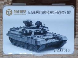 履帶銷拆裝機  攜帶式手電一體履帶拆銷機 履帶拆卸器 歷史價格詳細信息