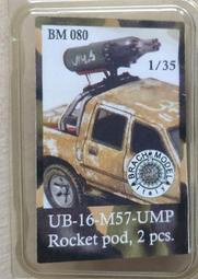 Brach Model 1/35 二戰德軍一號戰車B型配5.0cm PAK38 反戰車自走砲 改套 用於威龍DRAGON 歷史價格詳細信息