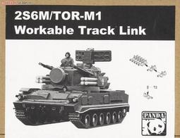 Panda  1/35  M1 IP Abrams MBT  (PH35038) 歷史價格詳細信息