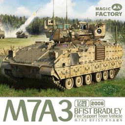 首發金砲版 Amusing 1/35 現代德國 豹 Leopard 2 A8 坦克 35A058 歷史價格詳細信息