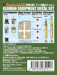 Passion Play Christ Crucified Oberammergau 1920s Religious Theater GrnBin3 歷史價格詳細信息