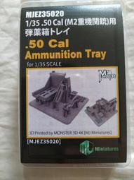 3D列印1/35 二戰日本帝國陸軍鐵路部隊 九一式 鐵軌裝甲車 (全樹脂模型) 歷史價格詳細信息