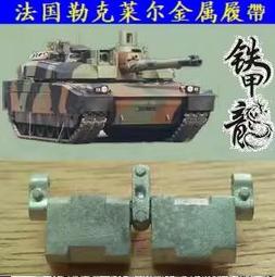 【組裝完成品/有瑕疵】 Robotime ROKR 雷明頓 M870 散彈槍 泵動式霰彈槍 3D立體拼圖 木製組裝模型 歷史價格詳細信息