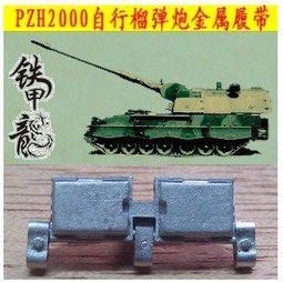 【組裝完成品/有瑕疵】 Robotime ROKR 雷明頓 M870 散彈槍 泵動式霰彈槍 3D立體拼圖 木製組裝模型 歷史價格詳細信息