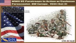 【AKO HOBBY】GECKO 35GM0013 1/35 二戰英軍機槍兵 *** 下標前請先詢問貨況 歷史價格詳細信息