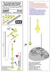 【AKO HOBBY】ABER R-19 1/35 三號坦克底盤 金屬避震器 *** 下標前請先詢問貨況 歷史價格詳細信息