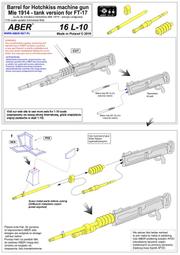 【AKO HOBBY】ABER 16L-06 1/16 捷克38(t)坦克用 ZB 37金屬槍管組 *** 下標前請先詢 歷史價格詳細信息