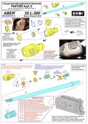 【AKO HOBBY】ABER G-21 新版威龍 獵豹G1用 引擎防爆網 *** 請勿直接下標 歷史價格詳細信息
