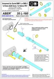 【AKO HOBBY】ABER 35L-135 1/35 雪曼M34/43砲座 金屬砲管組 *** 下標前請先詢問貨況 歷史價格詳細信息