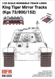 [威逸模型] 新品預訂~RFM 德軍 TIGER I 極初期型 升級蝕刻組 RM2016 歷史價格詳細信息