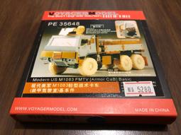 沃雅 PE35647 Modern US M1078 FMTV [Armor CaB] Basic 歷史價格詳細信息