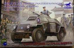 BRONCO/愛德美 1/35 L-4觀測機 &amp; AH-1W &amp; OH-58D直升機各一盒(附國軍陸航水貼) 歷史價格詳細信息