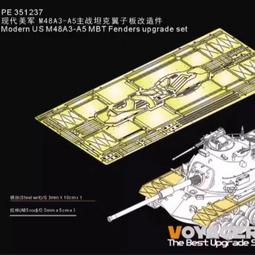 【預訂】沃雅PE351231 現代德國棕熊工程坦克改造件(德軍型)(配 BORDER BT-011) 歷史價格詳細信息