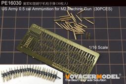 【預訂】沃雅PE16037 現代美軍M551謝里登輕型坦克輪毂細節及彈藥箱（配 田宫 56043） 歷史價格詳細信息