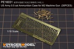 【預訂】沃雅PE16037 現代美軍M551謝里登輕型坦克輪毂細節及彈藥箱（配 田宫 56043） 歷史價格詳細信息
