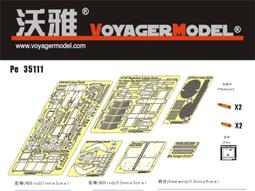 【預訂】沃雅PE351101  ZSU-57-2 防空自走高炮基本改造件 (配 小号手) 歷史價格詳細信息