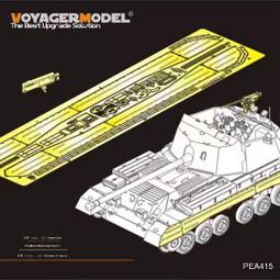 【預訂】沃雅PEA455 二戰德軍四號坦克H型側裙早期型改造件(通用) 歷史價格詳細信息