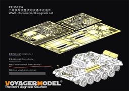 【預訂】沃雅PE351231 現代德國棕熊工程坦克改造件(德軍型)(配 BORDER BT-011) 歷史價格詳細信息